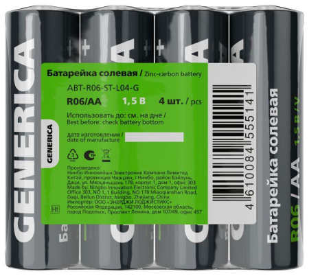 Элемент питания солевой AA/R6 пленка (уп.4шт)  ABT-R06-ST-L04-G