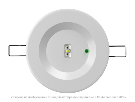 Светильник аварийный BS-ARUNA-51-L2-INEXI2 IP40 White Белый Свет a31386