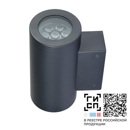 Светильник светодиодный "Тандем" LED-32-Wide (1670/830/YW360F/0/R/D)  18259