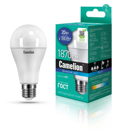 Лампа светодиодная LED20-A65/865/E27 20Вт 220В  13166