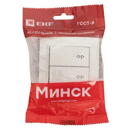 Переключатель проходной 2-кл. СП Минск 10А IP20 бел. Basic  ERV10-027-10