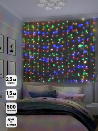 Гирлянда "Занавес" 500 LED 250х150см уличная соед. до 6 мод. мульти  4690601041517