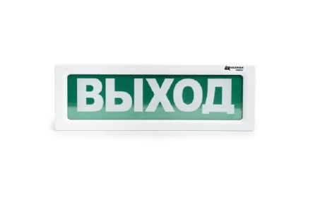 Оповещатель охранно-пожарный световой радиоканальный ОПСП2б-10 "ALEKSA" фон зел. "ВЫХОД"  Rbz-156866