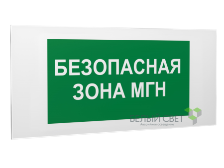 Знак безопасности PS-50206.E68"Безопасная зона для МГН"  a18539