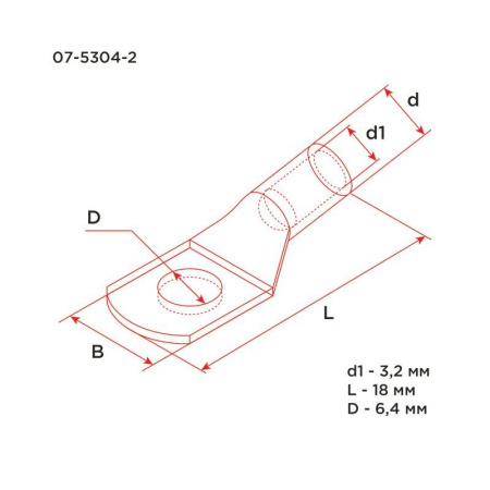 Наконечник медный луженый ТМЛ-Р 4кв.мм 4-6 d6мм (уп.10шт)  07-5304-2