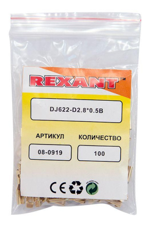 Клемма плоская (гнездо-3.6мм) 1-1.5кв.мм (DJ622-D2.8х0.5B)  08-0919
