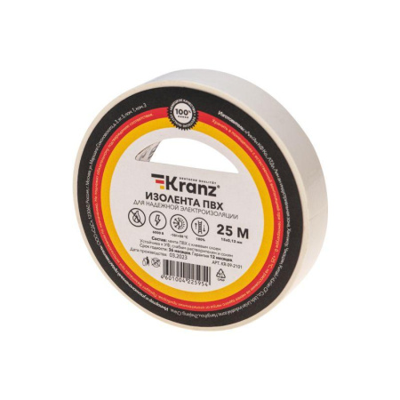Изолента ПВХ 0.13х15мм 25м бел.  KR-09-2101