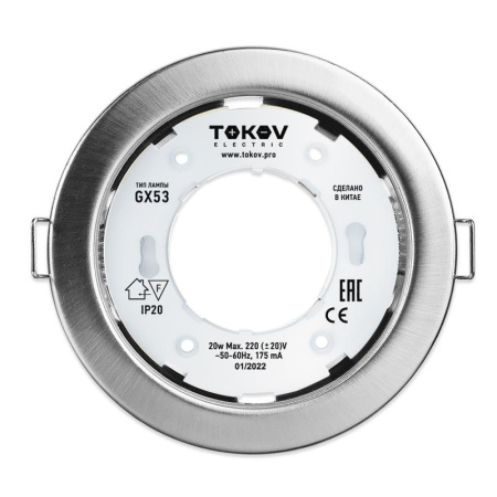 Светильник GX 53-MCH-1 106х48мм матов. хром металл+пластик  TOK-GX53-MCH-1