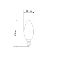 Лампа светодиодная 11.5Вт CN свеча 6500К холод. бел. E14 1093лм  604-205