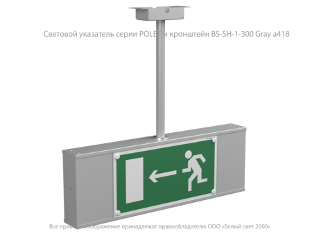 Прибор световой BS-POLET-10-D1-BSE5  a22306