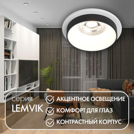 Светильник встраиваемый IP20 50Вт GU10 черн. алюм.  DK2401-BK
