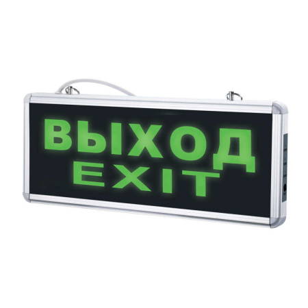Светильник светодиодный ULR-Q411 1Вт GREEN/SILVER ВЫХОД/EXIT аварийного освещения AC/DС серебр.  UL-00002921