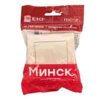 Кнопка нажимная СП Минск 10А беж.  ERV10-028-20