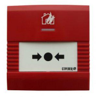 Извещатель пожарный ручной адресный радиоканальный ИПР-ПРО (ИП 506-1-А)  273119