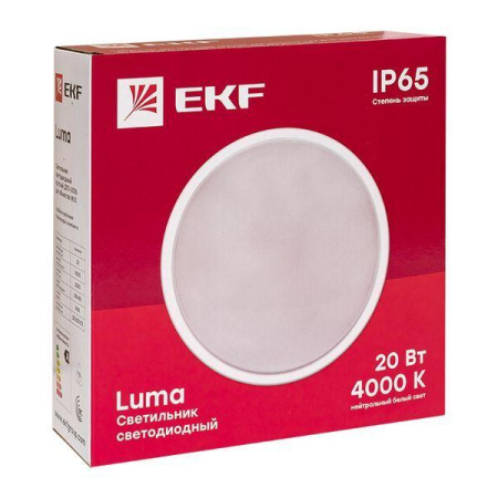 Светильник светодиодный ЖКХ ДПО-2006 20Вт 4000К IP65 круг LUMA  BKL-2006-R-20-4000