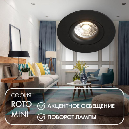 Светильник встраиваемый IP20 50Вт GU10 черн. алюм.  DK2037-BK