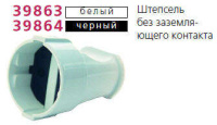 Розетка переносная без заземл. черн.  10054