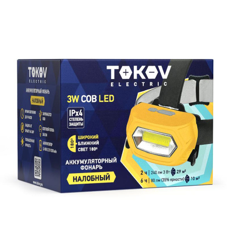 Фонарь налобный аккумуляторный COB LED  TKE-NF-A-06