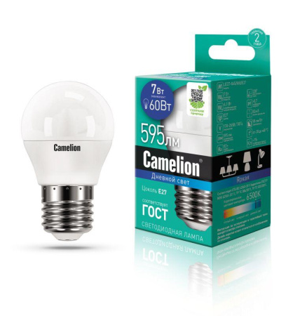 Лампа светодиодная LED7-G45/865/E27 7Вт 220В  12647