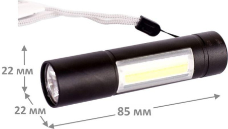 Фонарь аккумуляторный LED51523 2LED 3Вт 3 режима USB аккум. 4В черн. (бокс)  14662