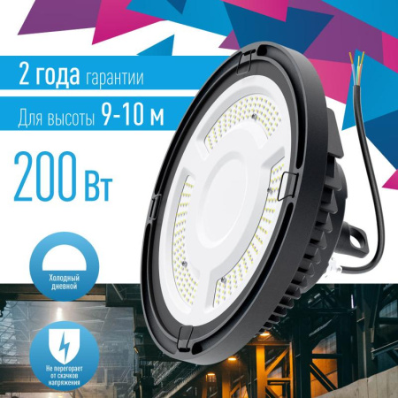 Светильник светодиодный UFO HIgh Bay 200Вт 6500К 174-265В для высоких пролетов  KHB120d200W6500K