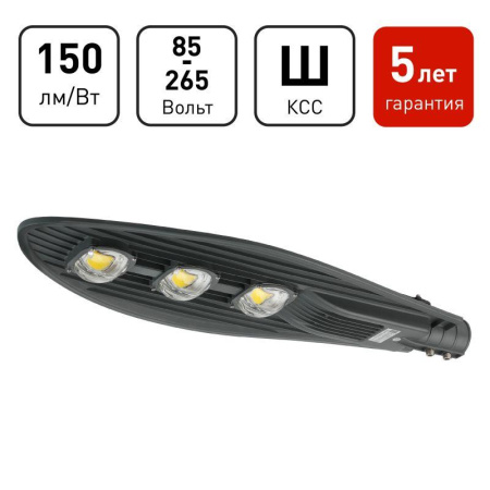 Светильник светодиодный SPP-5-150-5K-W 150Вт 16500Лм 5000К IP65 ДКУ уличный консольный  Б0029445