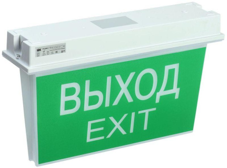 Светильник светодиодный ССА 5043-3 IP65 3ч 24м аварийный универс. подкл.  LSSA0-5043-3-65-K03