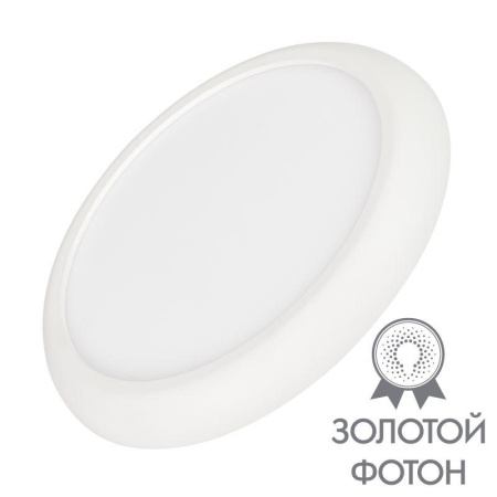 Светильник CL-FIOKK-R220-18W Day4000-MIX WH 120deg 230В IP44 пластик.  033445