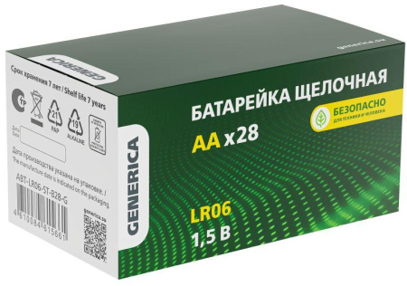 Элемент питания алкалиновый AA/LR6 Alkaline бокс (уп.28шт)  ABT-LR06-ST-B28-G