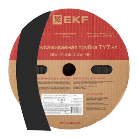 Трубка термоусадочная ТУТ нг 50/25 черн. (уп.50м)  tut-50-b