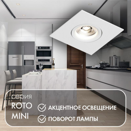 Светильник встраиваемый IP20 50Вт GU10 бел. алюм.  DK2038-WH