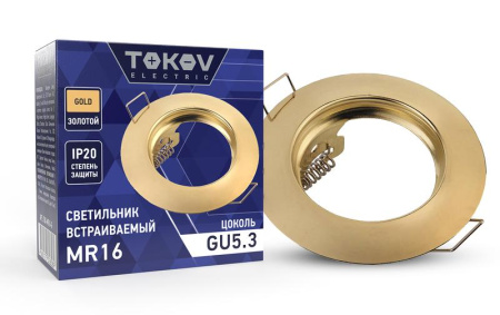 Светильник встраиваемый под лампу MR16 GOLD MR16-G  TOK-MR16-G