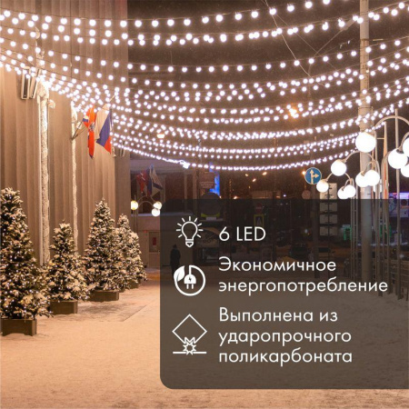 Лампа светодиодная 1Вт шар d45 6LED зел. для белт-лайта  405-144