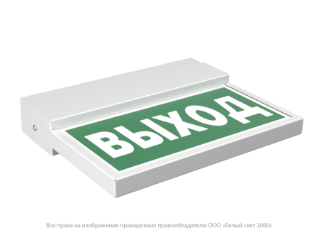 Оповещатель пожарный световой BS-FLAG-10-F1-12  a24772