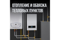 Труба гофрированная из нерж. стали отожженная SS304 18А (дл.20м)  2217451