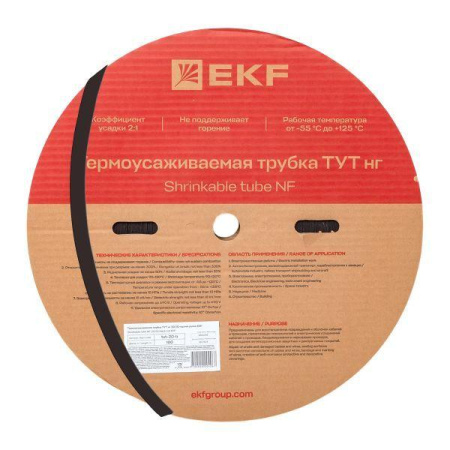 Трубка термоусадочная ТУТ нг 20/10 черн. (уп.100м)  tut-20-b