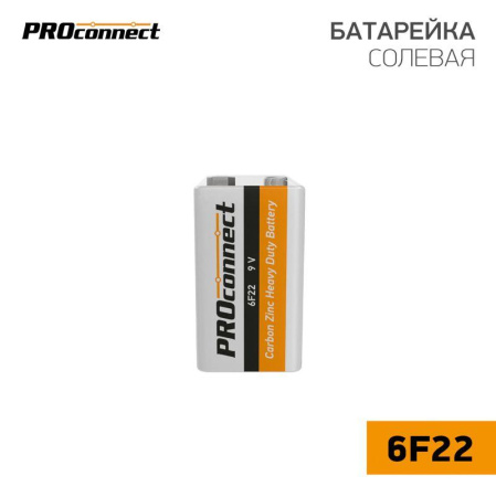Элемент питания солевой "крона" 6F22 9В  30-0030