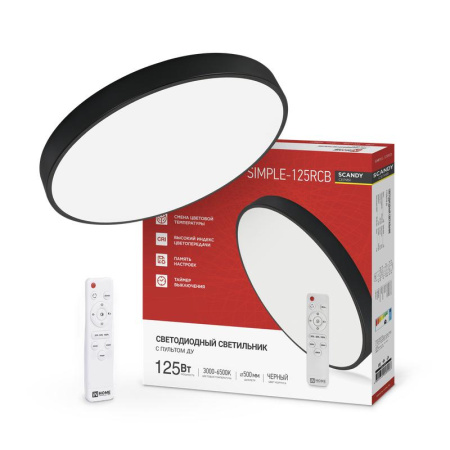 Светильник светодиодный SCANDY SIMPLE-125RCB 125Вт 230В 3000-6500К 10000лм 500х50мм с пультом ДУ черн.  4690612058993