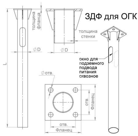 Деталь фундамента закладная ЗДФ-0.108-1.2(К170-130-4х14)-02 (для ОГК/ОКК-3/4/5)  В00000206