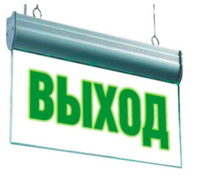 Светильник светодиодный огнетушитель  600098