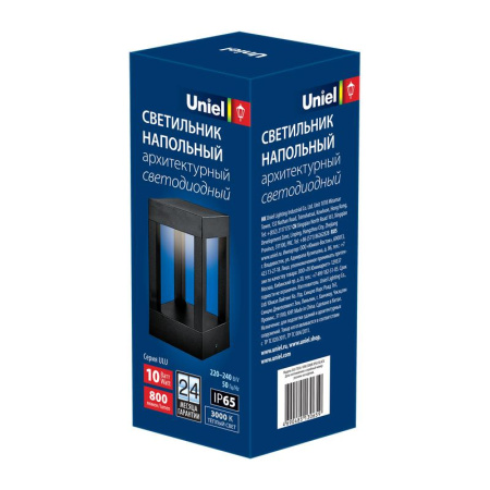Светильник светодиодный архитектурный ULU-T03A-10W/3000К IP65 BLACK уличный напольный теплый бел. свет корпус сер.  UL-00006815