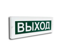 Оповещатель охранно-пожарный световой (табло) Сфера (12-24В) "Выход"  224254 Оповещатель охранно-пожарный световой (табло) Сфера (12-24В) "Выход"  224254