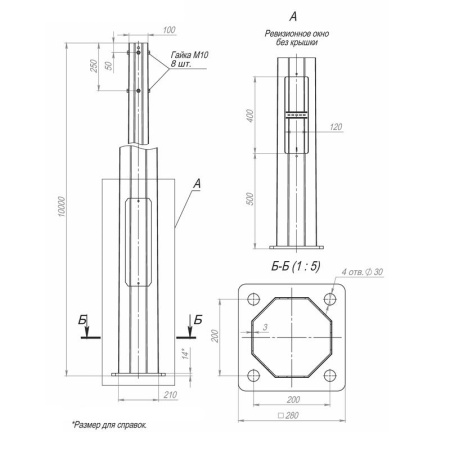 Опора ОГКф-10.0(1)(К280-200-4х30) оцинк.  00-002873