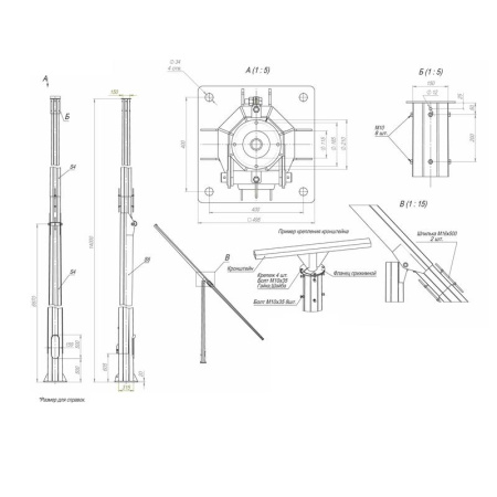Опора ОГКс-14.0(2)(К495-400-4х34) оцинк.  00-003054