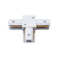 Соединитель для шинопроводов UBX-Q122 G31 WHITE 1 POLYBAG типа G Т-образный 1ф  UL-00006059