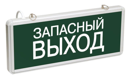 Светильник светодиодный ССА 1002 "Запасной выход" 3Вт аварийный односторонний  LSSA0-1002-003-K03