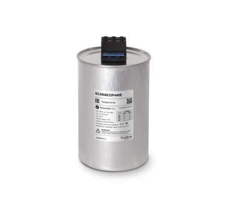 Конденсатор НН 40.3кВАр 440В эко исп. SE SCAN4033P440E