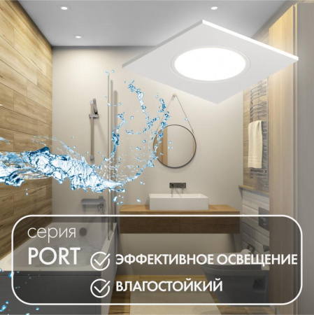 Светильник светодиодный до 10Вт GU5.3 IP65 встраив. влагозащ. бел.  DK3102-WH