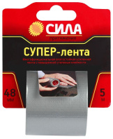 Лента клейкая TCL72-02 48ммх5м  C0044591