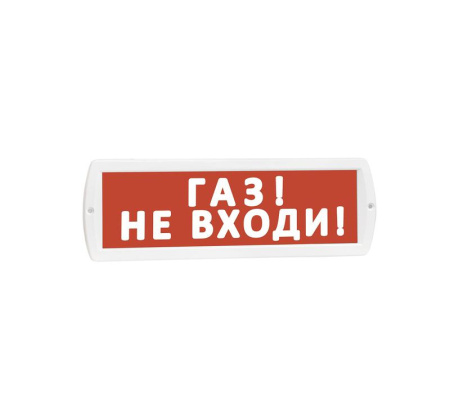 Оповещатель охранно-пожарный световой (табло) Т 12 (Топаз 12) "Газ! Не входи!" красн. фон  10519
